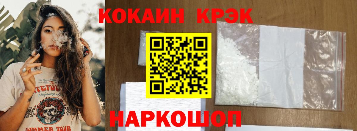 ГАШИШ  Южноуральск  Кодеин  Вход с VPN  Конопля  Меф МЯУ МЯУ   COCAIN 