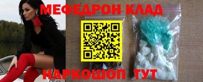 прущий лед Можайск