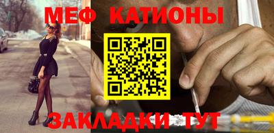 прущий лед Можайск