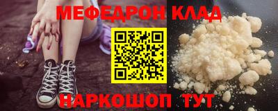 прущий лед Можайск