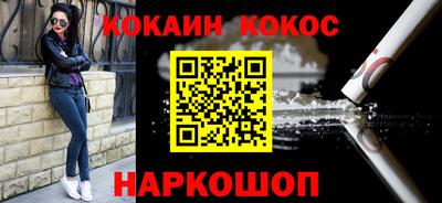PSILOCYBIN Моздок