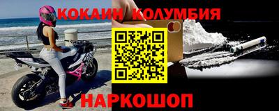прущий лед Можайск