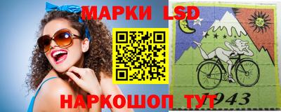 прущий лед Можайск