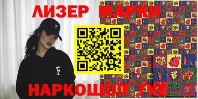 PSILOCYBIN Моздок