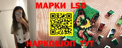 прущий лед Можайск