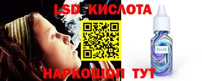 прущий лед Можайск