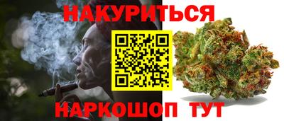 прущий лед Можайск