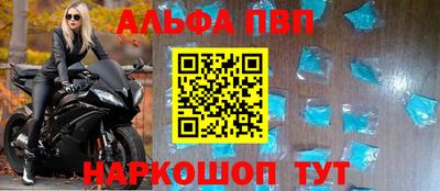 прущий лед Можайск