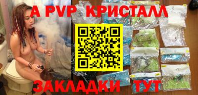 прущий лед Можайск
