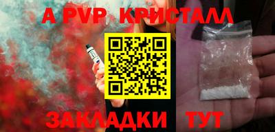 прущий лед Можайск