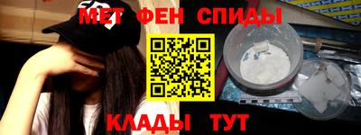 прущий лед Можайск
