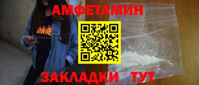 прущий лед Можайск