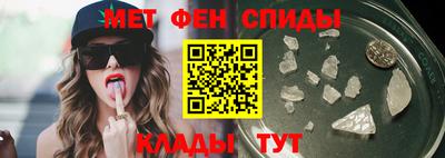 прущий лед Можайск
