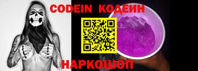 PSILOCYBIN Моздок