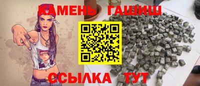 прущий лед Можайск