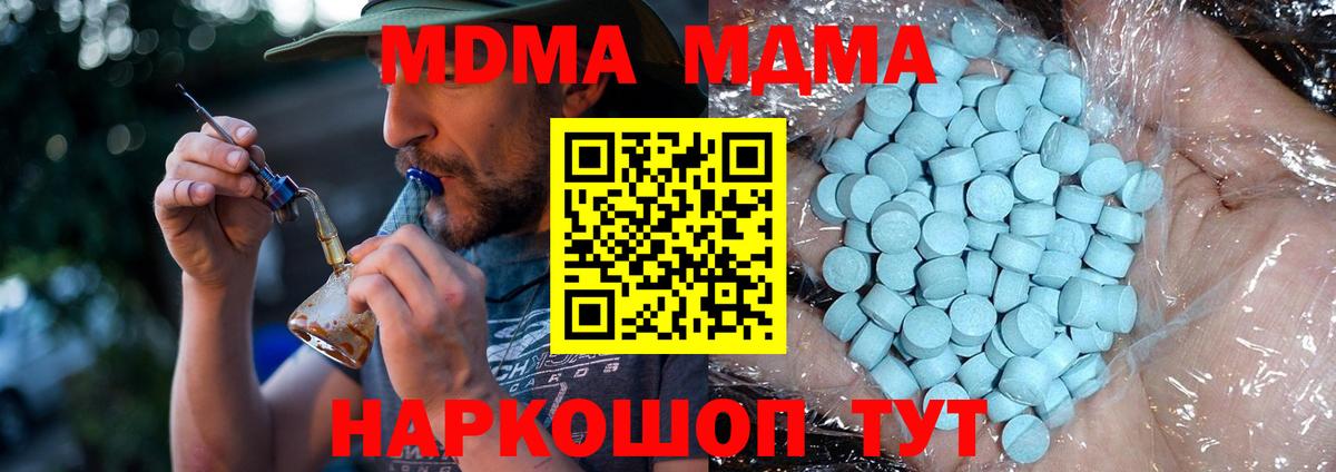 КОКАИН Южноуральск
