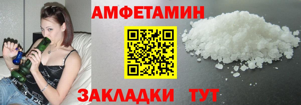 Первитин  Метамфетамин витя  Метамфетамин витя  Вход с VPN  Южноуральск 