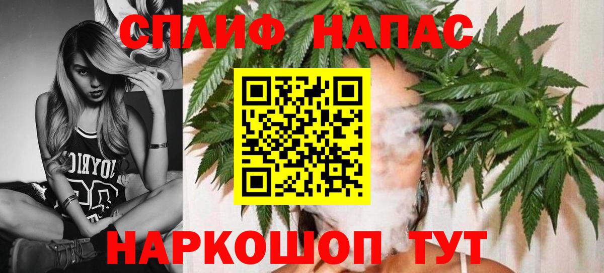 Марихуана VHQ Южноуральск